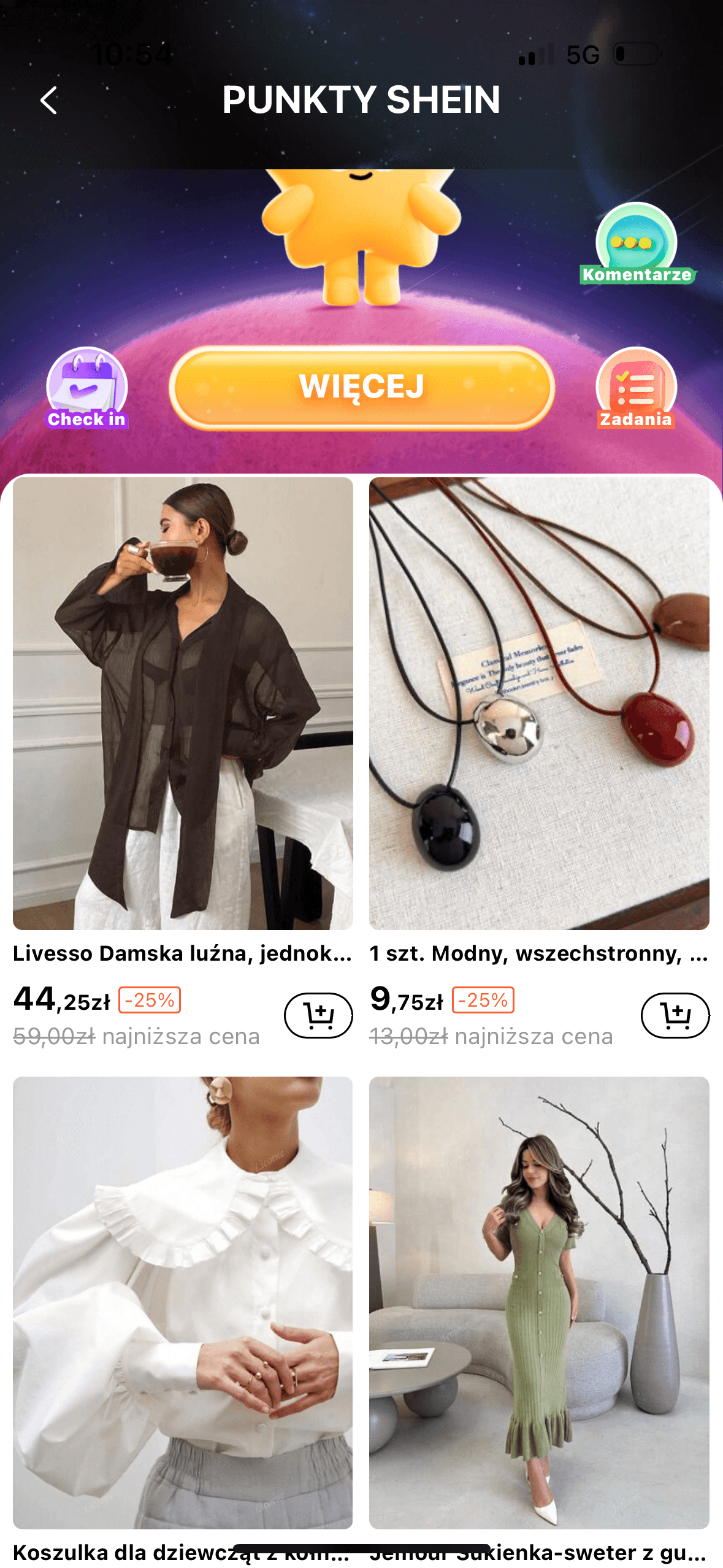 Ид л л д д д д