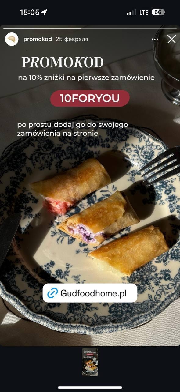 раз два три